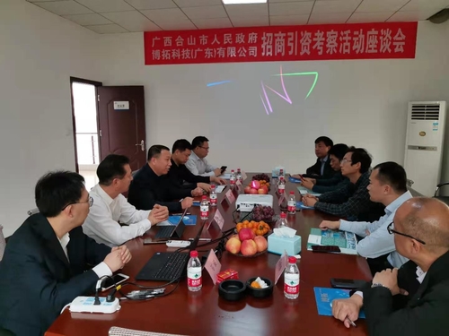 2nd Round of Conference with Guangxi Province Government